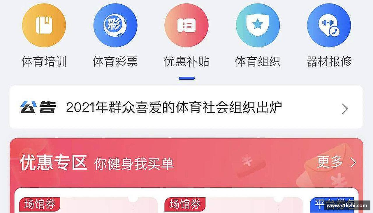 力量源自团结，胜利因我们！